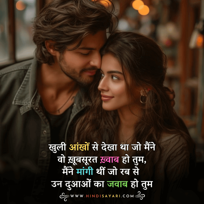 Love Shayari Image 