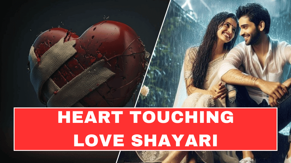 Heart Touching Love Shayari