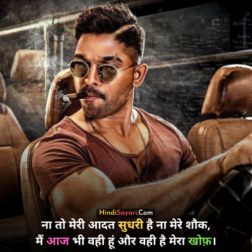 Attitude Caption For Instagram, Hindi Sayari, Quotes, Status (2)