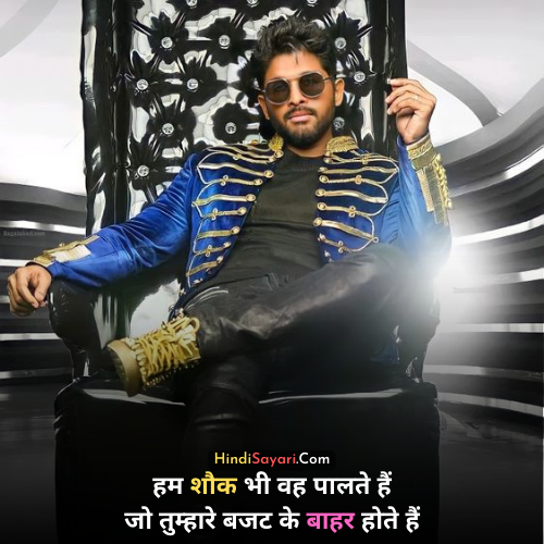 Attitude Sayari in Hindi, Hindi Sayari, Quotes, Status