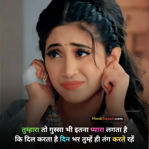 GF Ke Liye Shayari, hindi sayari