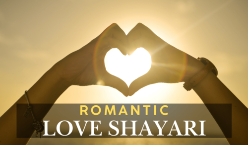 Love Romantic Shayari