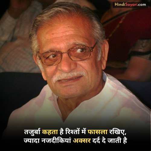 2 lines gulzar shayari