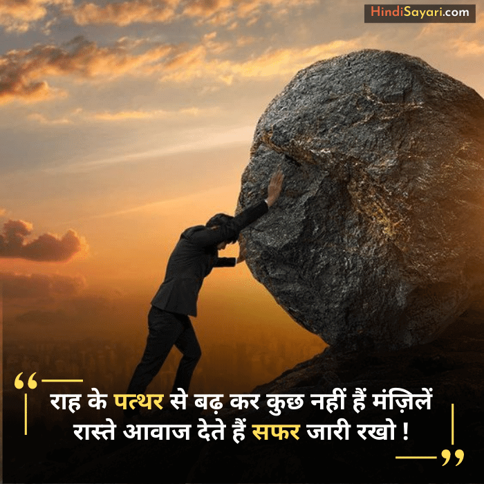 Motivational Rahat Indori Shayari