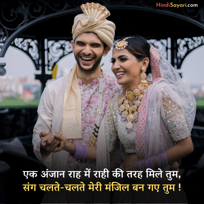 Best shayari for husband