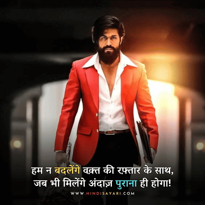 Attitude Motivational Shayari