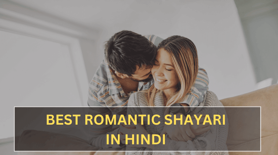 Love Romantic Shayari in Hindi