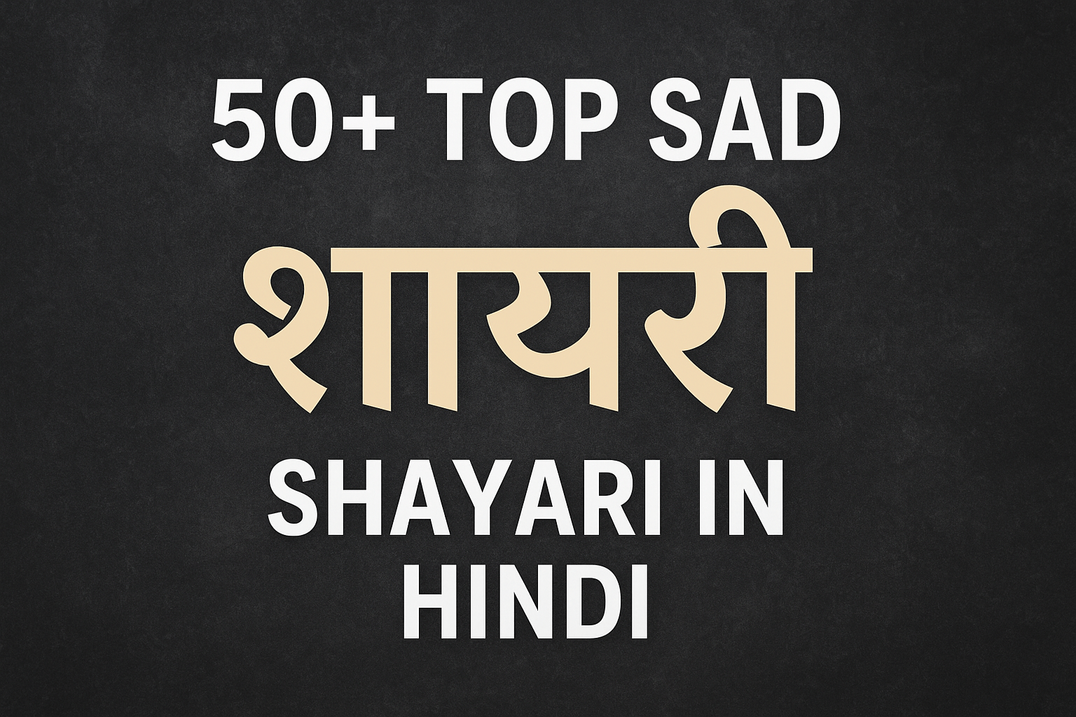 Sad Shayari