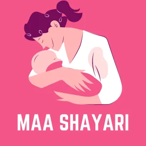 Home Maa Sayari, Mom Shayari, Mother Shayari, Maa Shayari, Maa Status, Mother Status, Love Mother Status, Hindi Sayari, Hindi Status, Hindi Quotes