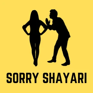 Home Sorry Sayari,Sorry Shayari, Maafi Shayari, Sorry Status, Hindi Sayari, Hindi Status