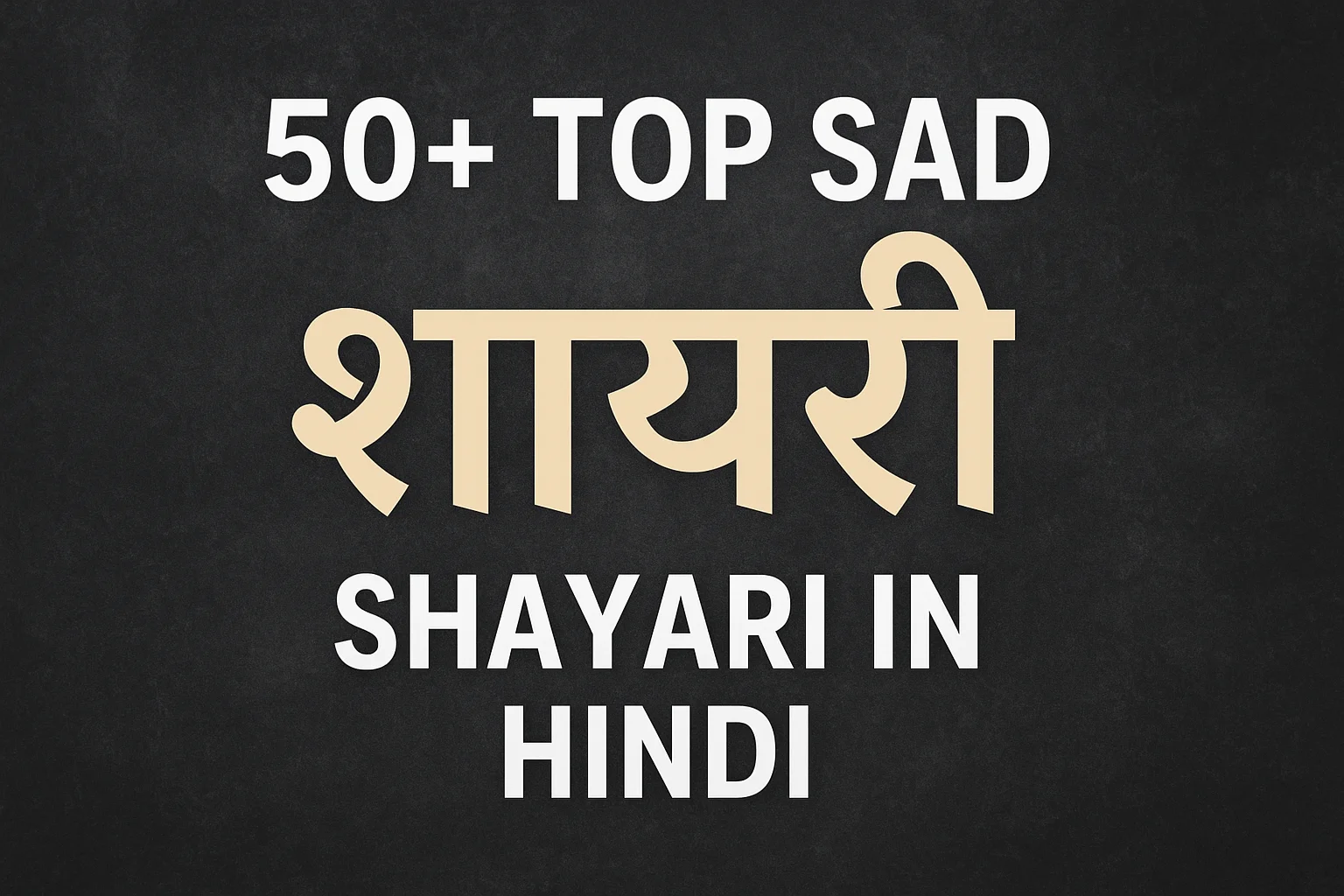 Sad Shayari