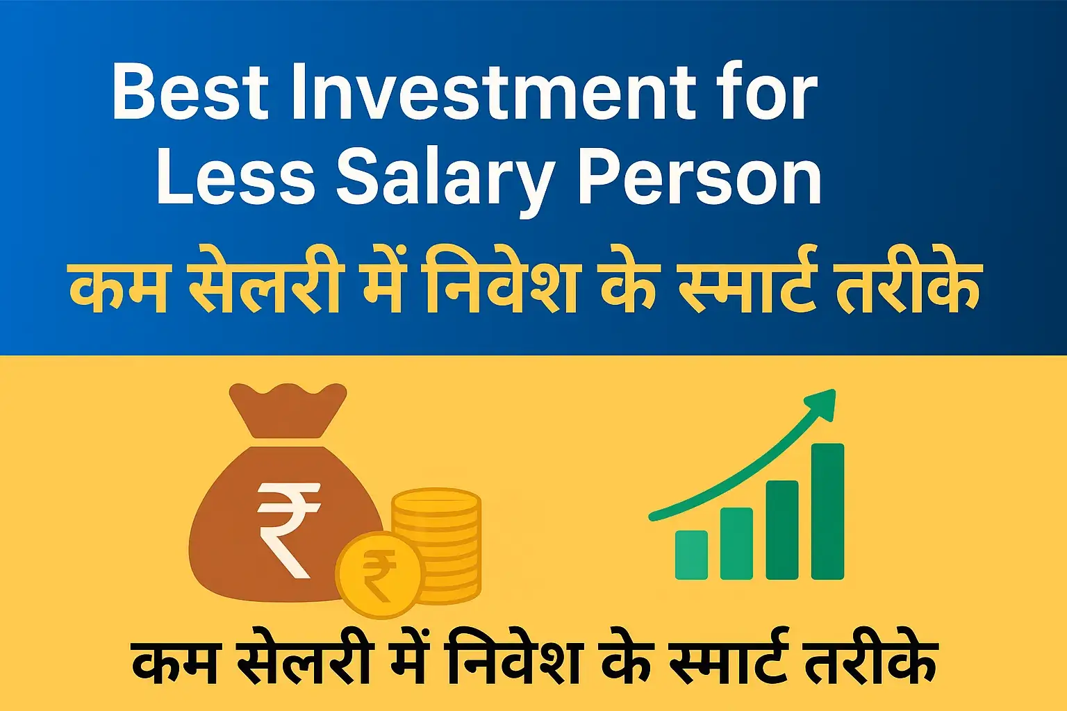 Best Investment for Less Salary Person