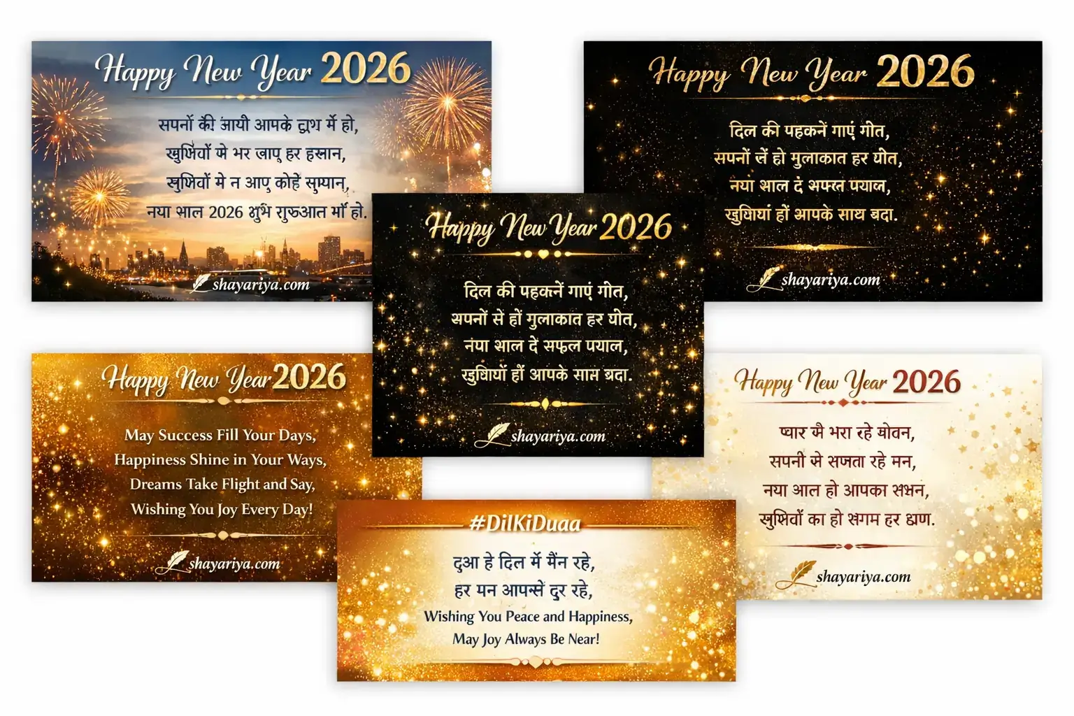 Happy New Year 2026